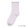 【満足】靴下冷感無地クルー丈レーヨンシルク(3145-41N)