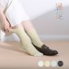 【満足：冷感】靴下ボタニカル柄クルー丈レーヨンシルク(3145-43N)