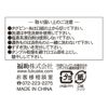 【満足：冷感】靴下ボタニカル柄クルー丈レーヨンシルク(3145-43N)