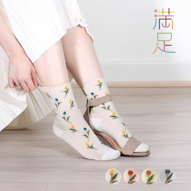 【満足】靴下冷感チューリップ柄クルー丈レーヨンシルク(3145-44N)