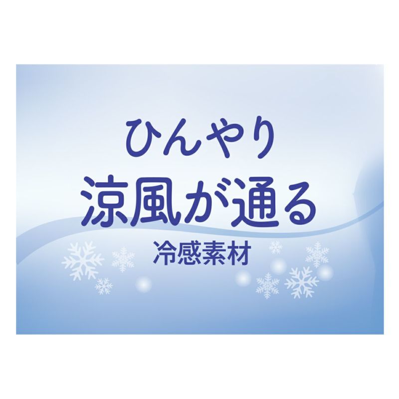 【満足】靴下冷感チューリップ柄クルー丈レーヨンシルク(3145-44N)