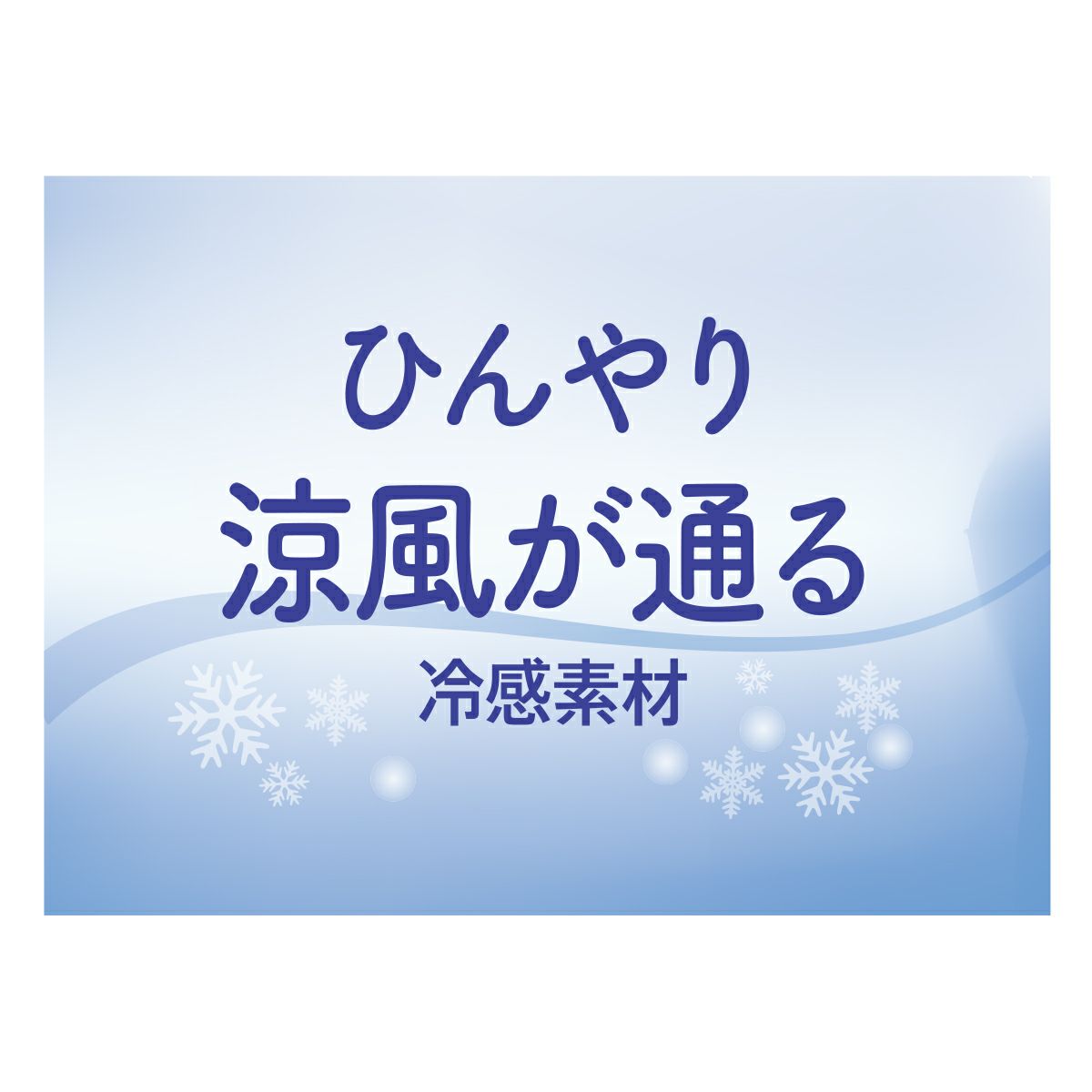 【満足】靴下冷感チューリップ柄クルー丈レーヨンシルク(3145-44N)