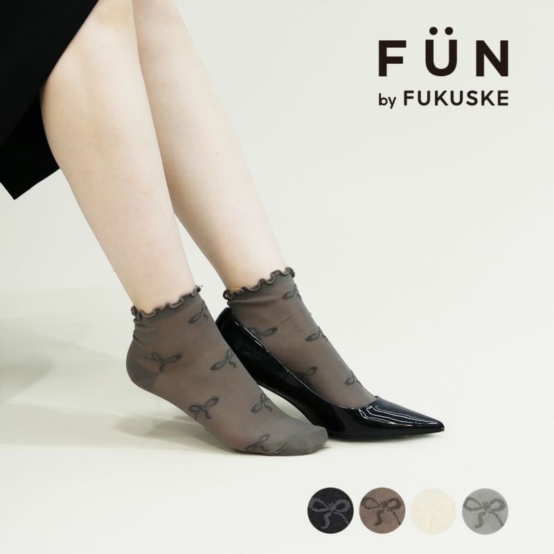 【fukuskeFUN(フクスケファン)】靴下femieuリボン柄ショート丈つま先かかと補強(3162-64N)