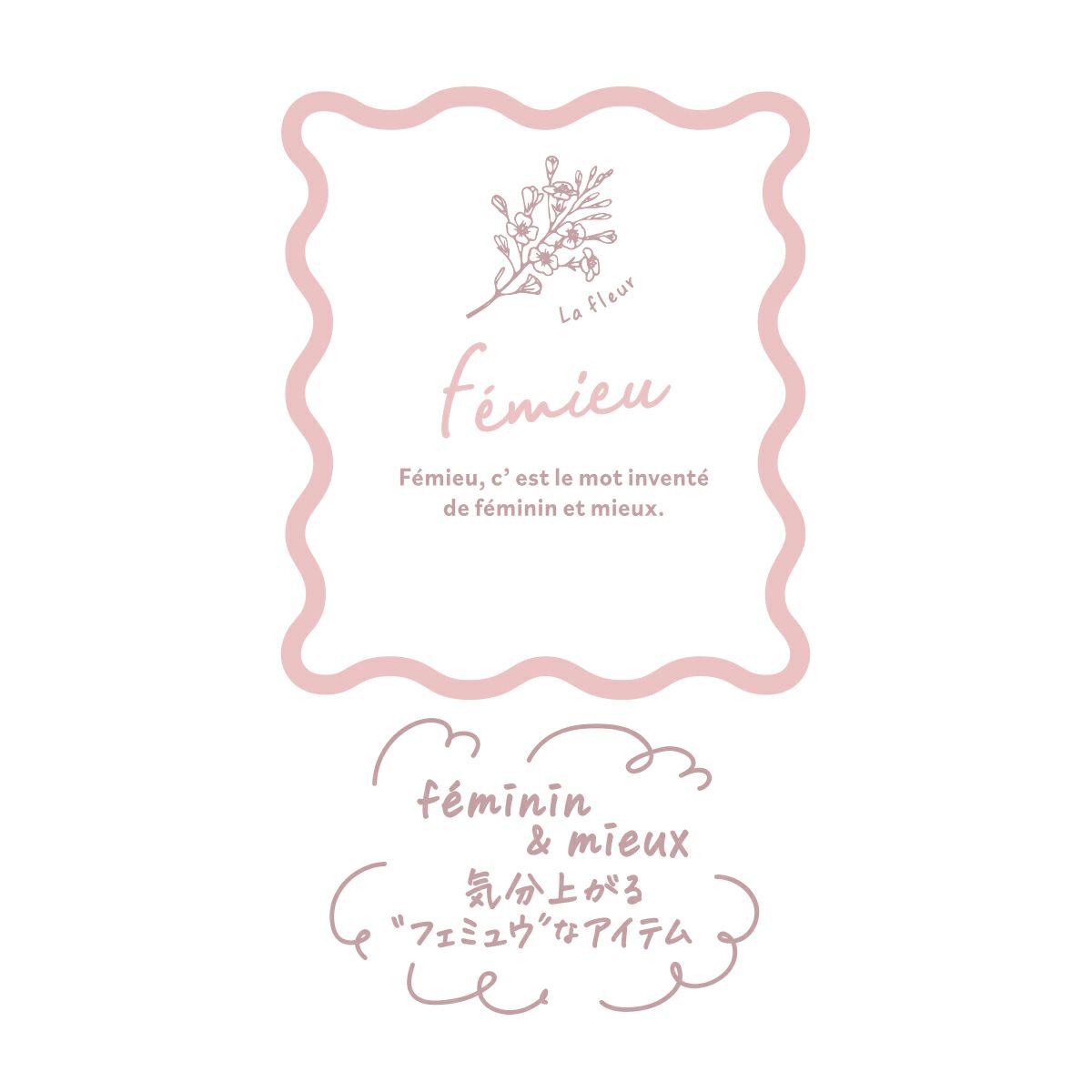 【fukuskeFUN(フクスケファン)】靴下femieuリボン柄ショート丈つま先かかと補強(3162-64N)