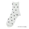 【マッキントッシュフィロソフィー】靴下星柄ショート丈(3307-828)
