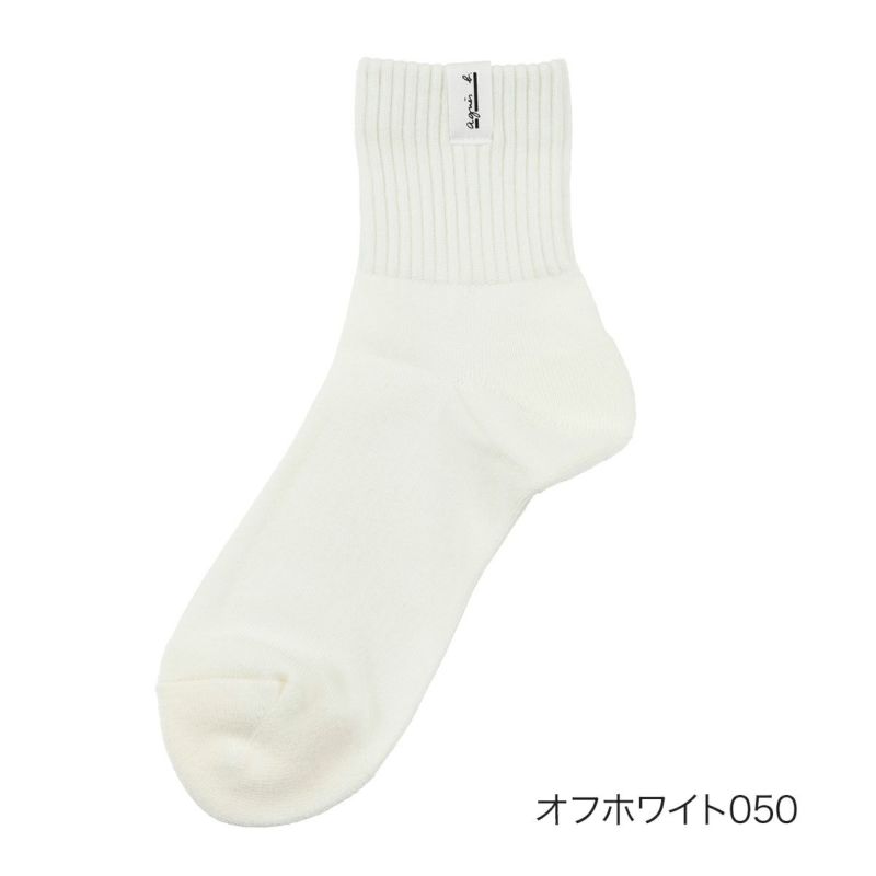 【agnesb.(アニエスベー)】靴下無地ピスネーム付きクルー丈(3344-801)