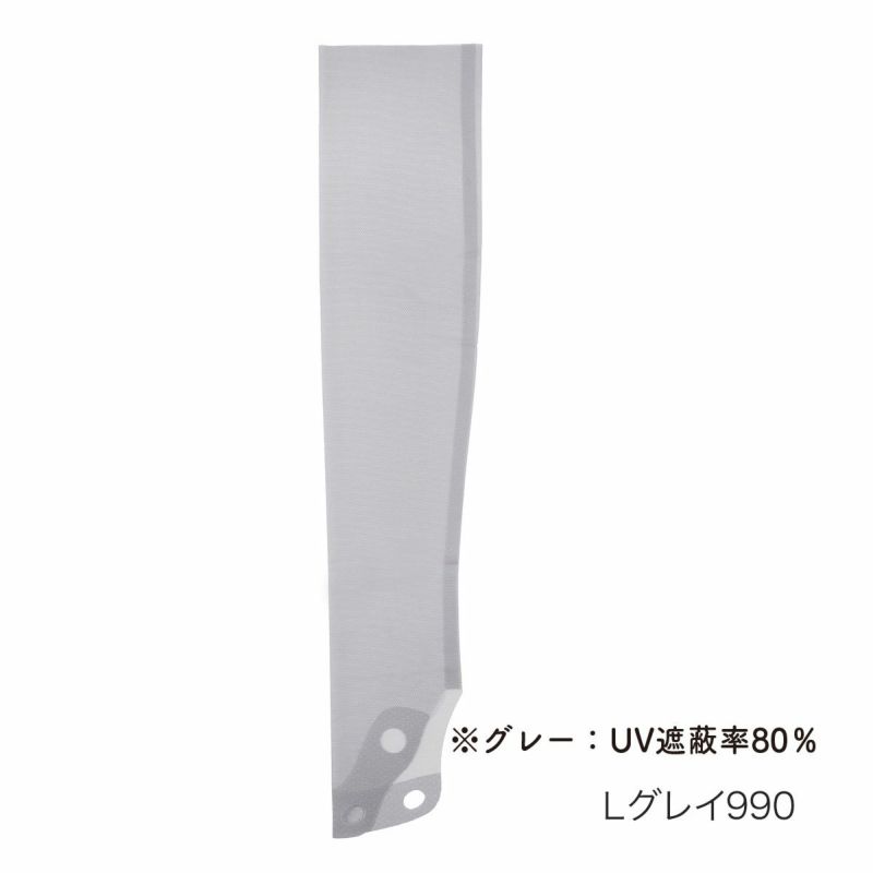 【満足美涼活】靴下無地55cm丈接触冷感(4145-81N)
