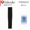 【HODOHADA(ほどはだ)：HIYAHADA】アームカバー無地ロング丈接触冷感糸(010-2021)