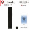 【HODOHADA(ほどはだ)：HIYAHADA】アームカバー無地ロング丈接触冷感糸(010-2021)