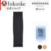 【HODOHADA(ほどはだ)：HIYAHADA】アームカバー無地ショート丈接触冷感糸(010-2031)