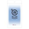 【HODOHADA(ほどはだ)：HIYAHADA】アームカバー無地ショート丈接触冷感糸(010-2031)