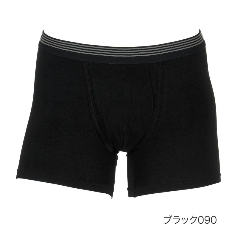 【満足】ボクサーブリーフ無地ボクサーブリーフちょい漏れ対策(370P9037)