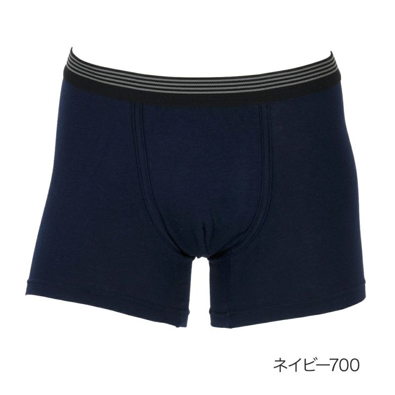 【満足】ボクサーブリーフ無地ボクサーブリーフちょい漏れ対策(370P9037)