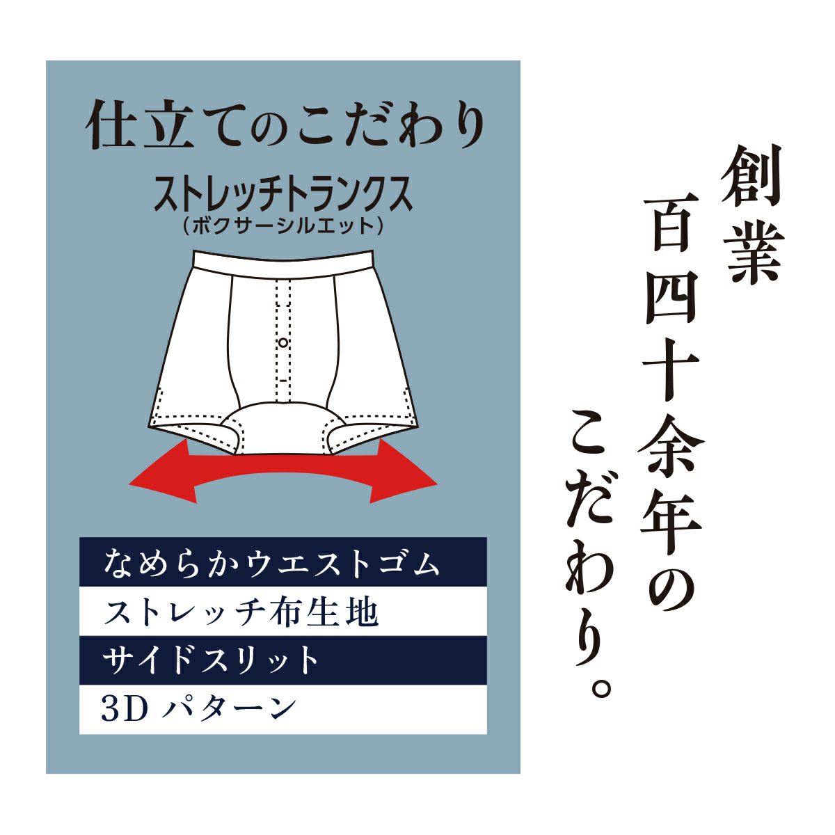 【fukuske(フクスケ)】トランクスSHITATEYAPANTS無地ストレッチトランクスボクサーシルエット(SY1-0000)