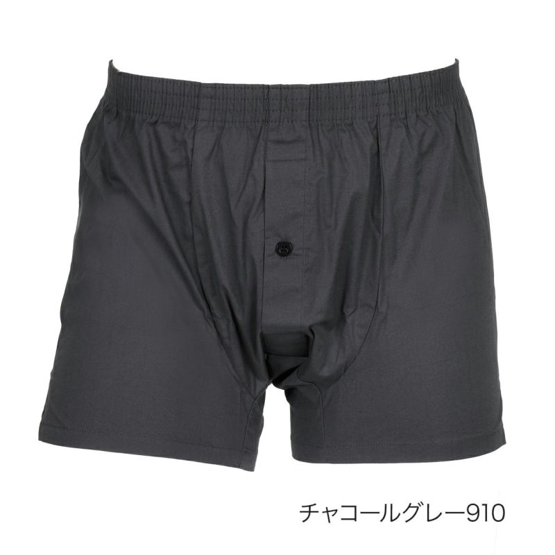 【fukuske(フクスケ)】トランクスSHITATEYAPANTS無地ストレッチトランクスボクサーシルエット(SY1-0000)