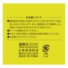 【fukuske(フクスケ)】トランクスSHITATEYAPANTS幾何学柄ストレッチトランクスボクサーシルエット立体設計(SY1-0002)
