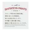 【fukuske(フクスケ)：SHITATEYAPANTS】トランクス無地トランクス(SY1-0005)