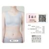 【満足美涼活】ハーフトップ冷やして整える無地ハーフトップカップ内側シルク素材(37-4530F)