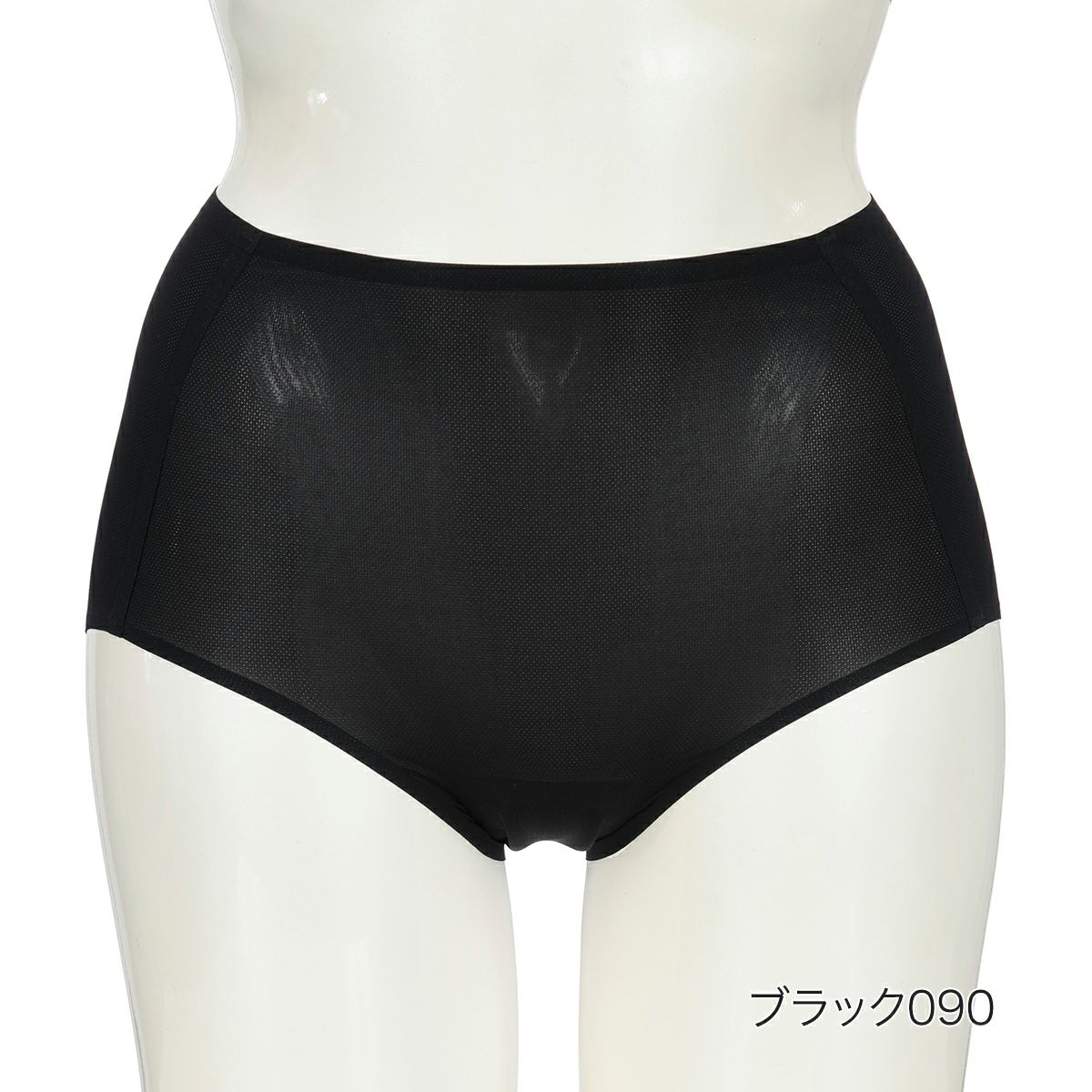 【満足美涼活】ショーツ冷やして整える無地深履きスタンダードワイドレギパン(37-4532F)