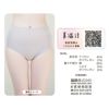 【満足美涼活】ショーツ冷やして整える無地深履きスタンダードマチ部分シルク素材(37-4532F)