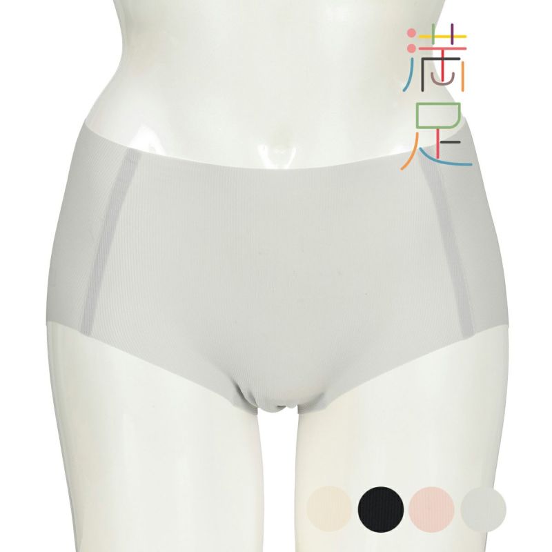 【満足】ショーツシームレスショーツ無地スタンダードシームレス(37-6617)