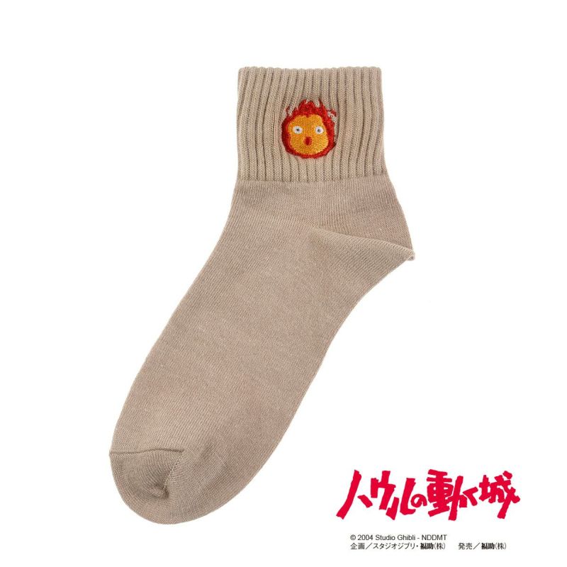 【ハウルの動く城】靴下無地リブワンポイント刺繍ショート丈カルシファー(334-15F8)