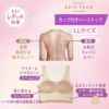 【fukuskeFUN(フクスケファン)】ハーフトップSKINTONE無地ハーフトップパッド部分吸水速乾(14-0005)
