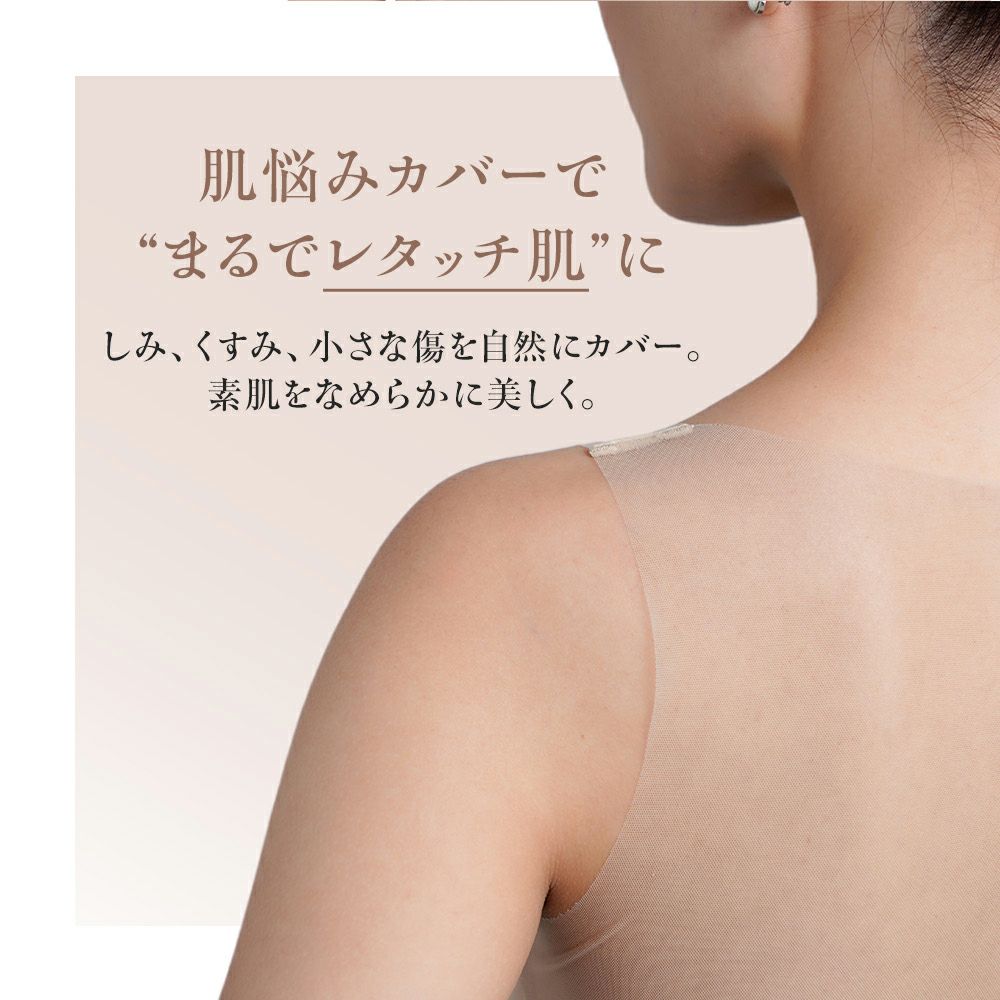 【fukuskeFUN(フクスケファン)】タンクトップSKINTONE無地タンクトップパッド部分吸水速乾(14-0006)