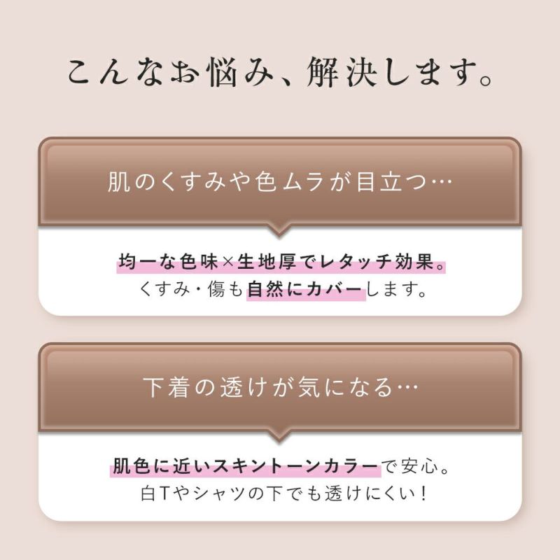 【fukuskeFUN(フクスケファン)】タンクトップSKINTONE無地タンクトップパッド部分吸水速乾(14-0006)