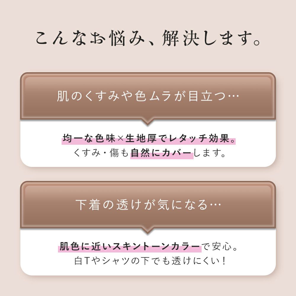 【fukuskeFUN(フクスケファン)】タンクトップSKINTONE無地タンクトップパッド部分吸水速乾(14-0006)