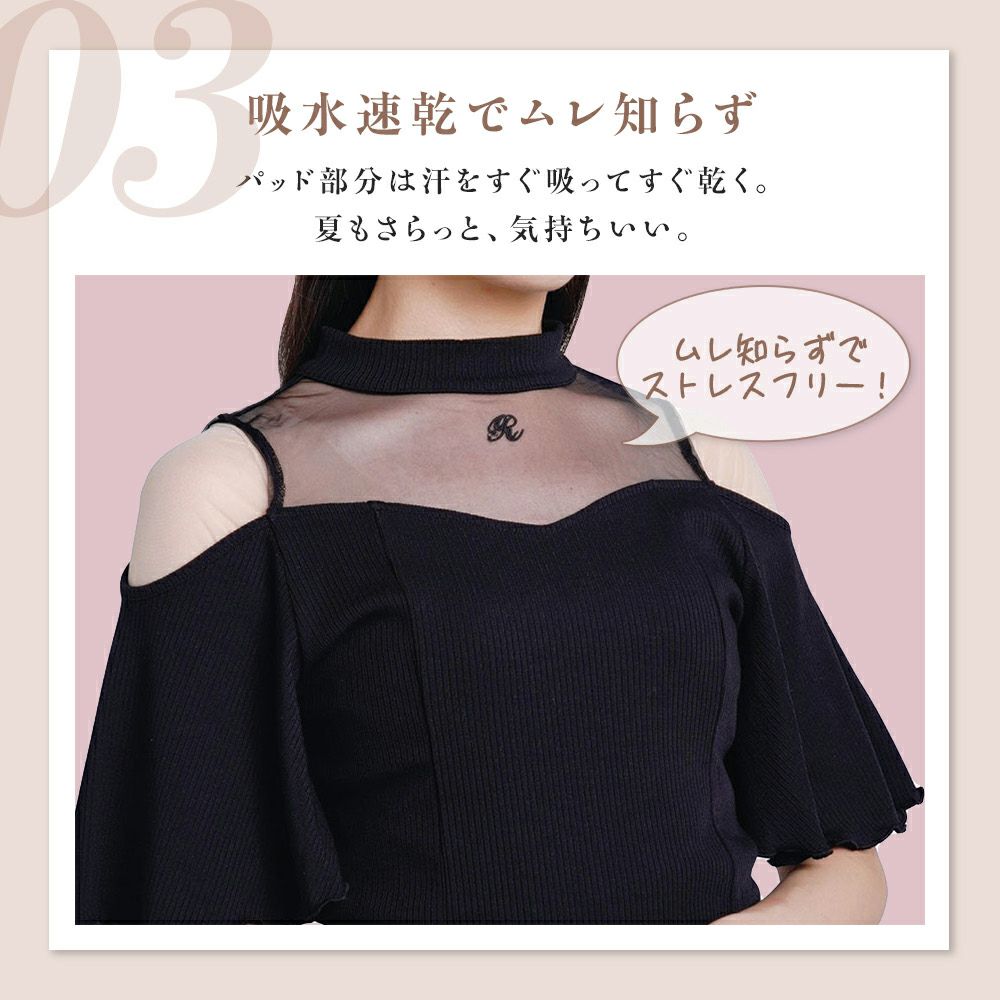 【fukuskeFUN(フクスケファン)】タンクトップSKINTONE無地タンクトップパッド部分吸水速乾(14-0006)