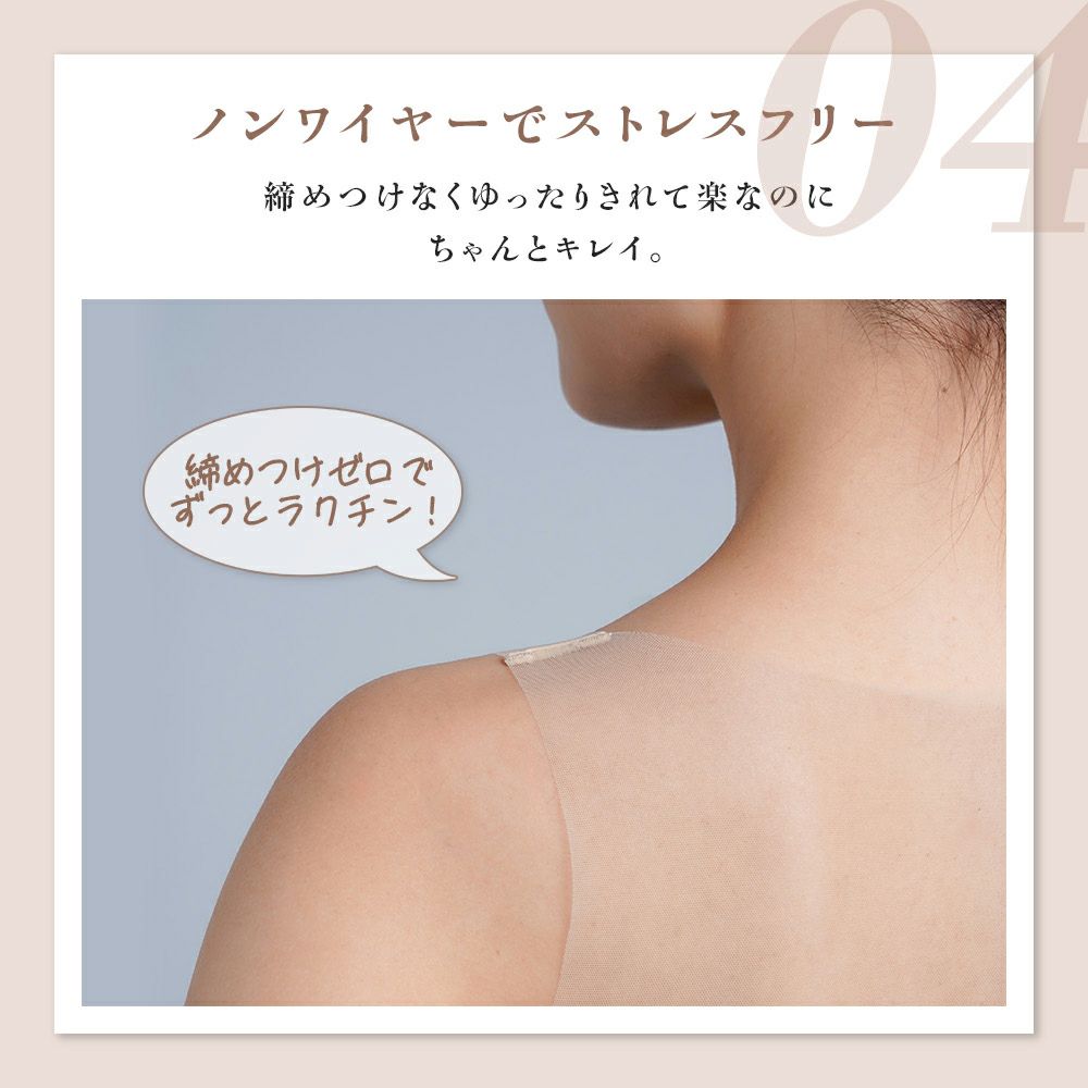 【fukuskeFUN(フクスケファン)】タンクトップSKINTONE無地タンクトップパッド部分吸水速乾(14-0006)