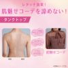 【fukuskeFUN(フクスケファン)】タンクトップSKINTONE無地タンクトップパッド部分吸水速乾(14-0006)