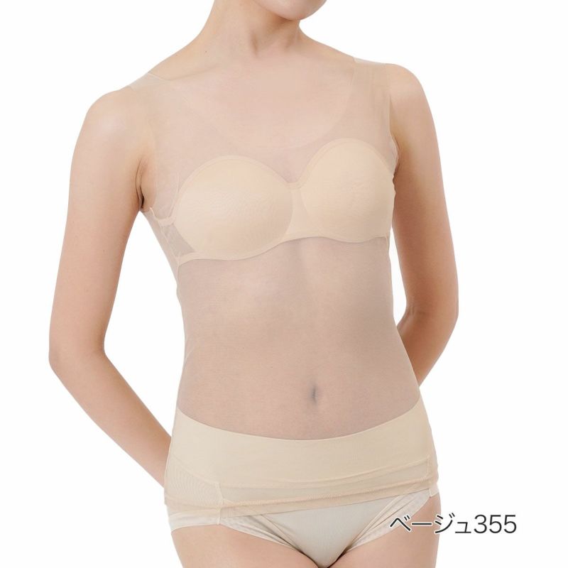 【fukuskeFUN(フクスケファン)】タンクトップSKINTONE無地タンクトップパッド部分吸水速乾(14-0006)