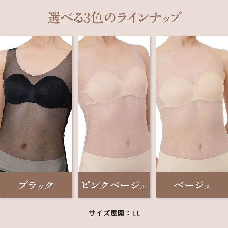 【fukuskeFUN(フクスケファン)】タンクトップSKINTONE無地タンクトップパッド部分吸水速乾(14-0006)