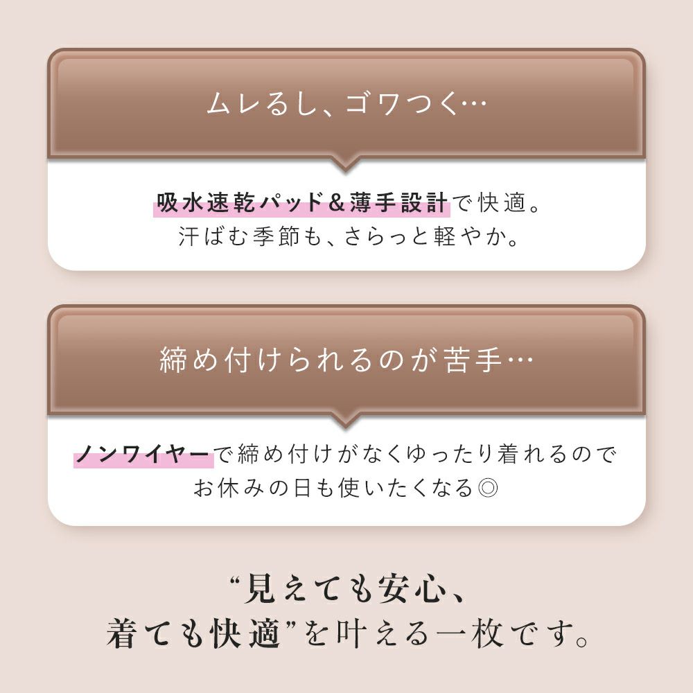 【fukuskeFUN(フクスケファン)】タンクトップSKINTONE無地タンクトップパッド部分吸水速乾(14-0006)