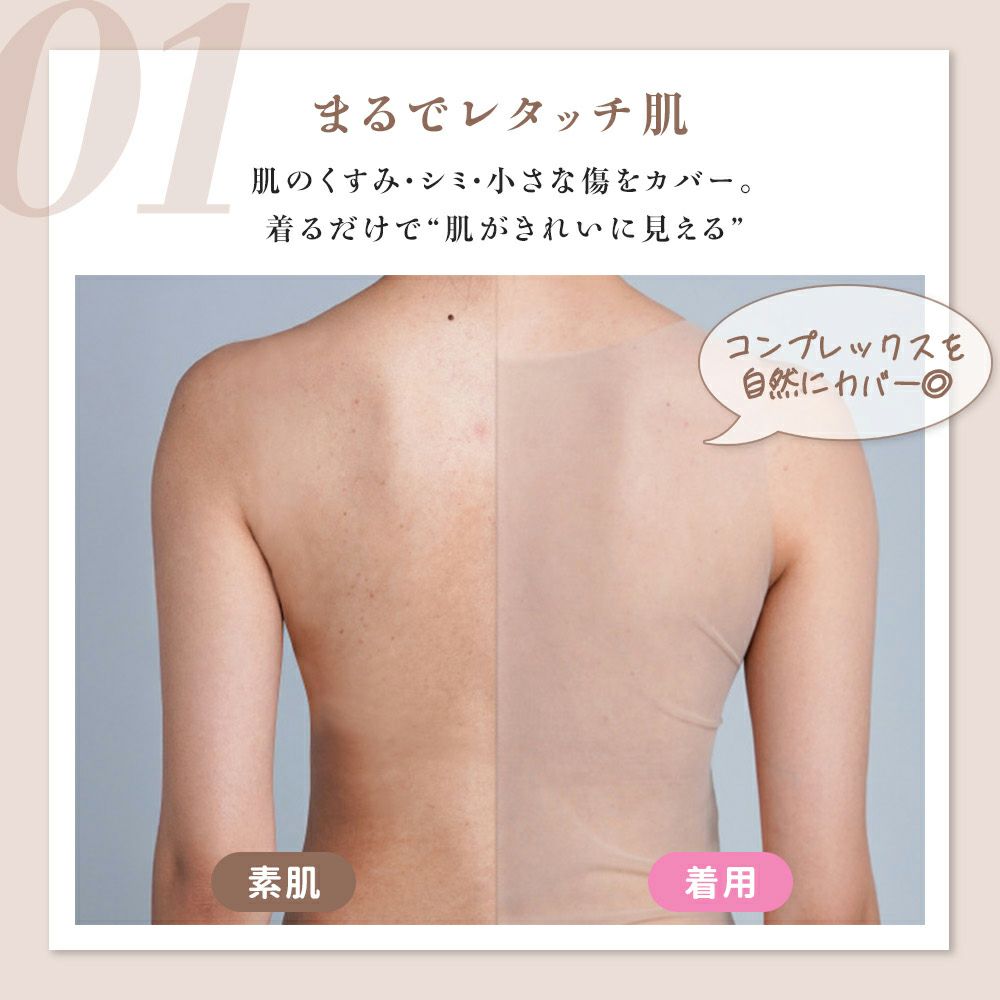 【fukuskeFUN(フクスケファン)】タンクトップSKINTONE無地タンクトップパッド部分吸水速乾(14-0006)