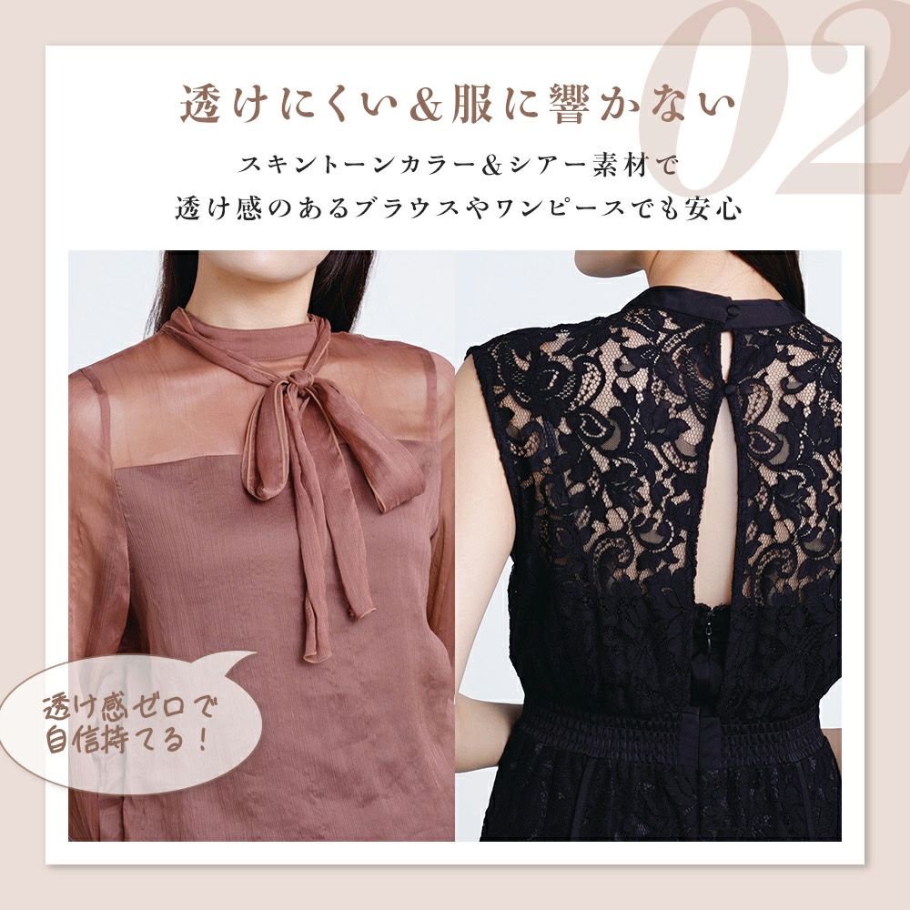【fukuskeFUN(フクスケファン)】タンクトップSKINTONE無地タンクトップパッド部分吸水速乾(14-0006)