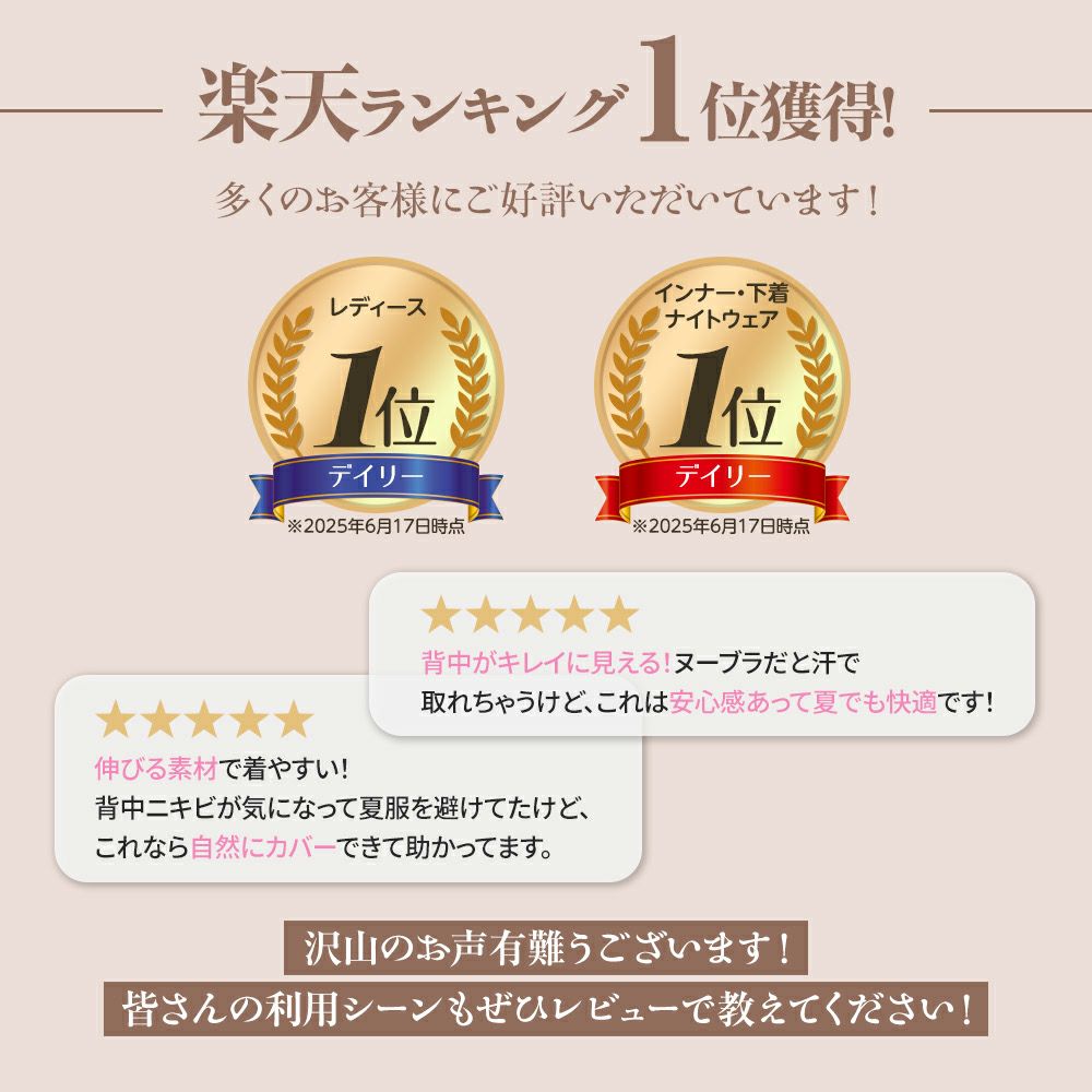 【fukuskeFUN(フクスケファン)】タンクトップSKINTONE無地タンクトップパッド部分吸水速乾(14-0006)