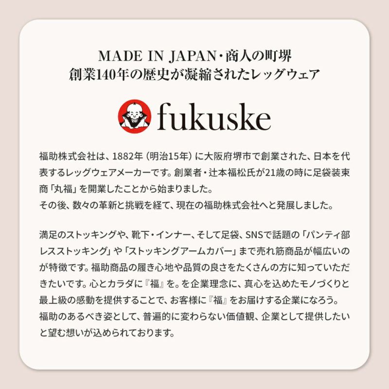 【fukuskeFUN(フクスケファン)】タンクトップSKINTONE無地タンクトップパッド部分吸水速乾(14-0006)