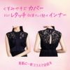 【fukuskeFUN(フクスケファン)】タンクトップSKINTONE無地タンクトップパッド部分吸水速乾(14-0006)
