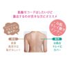 【fukuskeFUN(フクスケファン)】インナーシャツSKINTONE無地ハーフスリーブパッド部分吸水速乾(14-0007)