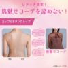 【fukuskeFUN(フクスケファン)】インナーシャツSKINTONE無地ハーフスリーブパッド部分吸水速乾(14-0007)