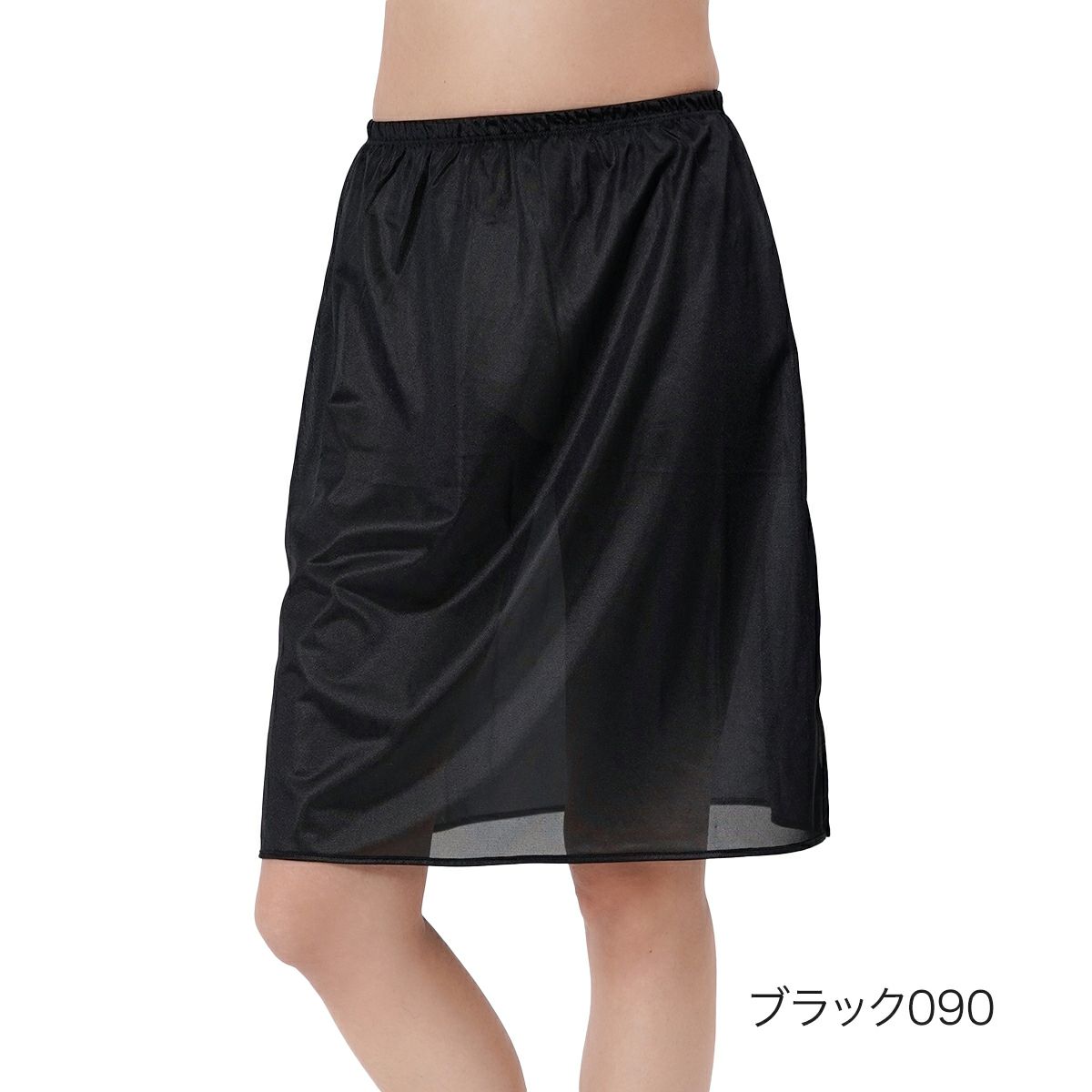 【fukuskeFUN(フクスケファン)】ペチコート無地55cm丈サイドスリット(14P2022)