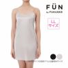 【fukuskeFUN(フクスケファン)】スリップ無地80cm丈LLサイズ(14P2023)