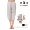 【fukuskeFUN(フクスケファン)】ロングペチパンツ無地70cm丈(14P2024)