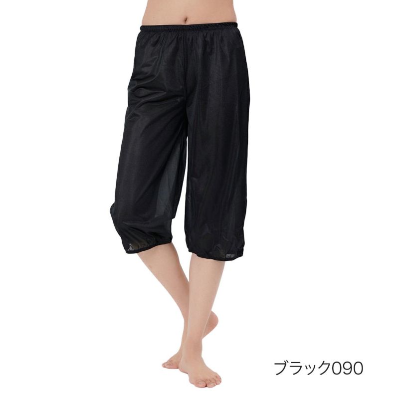 【fukuskeFUN(フクスケファン)】ロングペチパンツ無地70cm丈(14P2024)