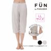 【fukuskeFUN(フクスケファン)】ロングペチパンツ無地70cm丈LLサイズ(14P2024)