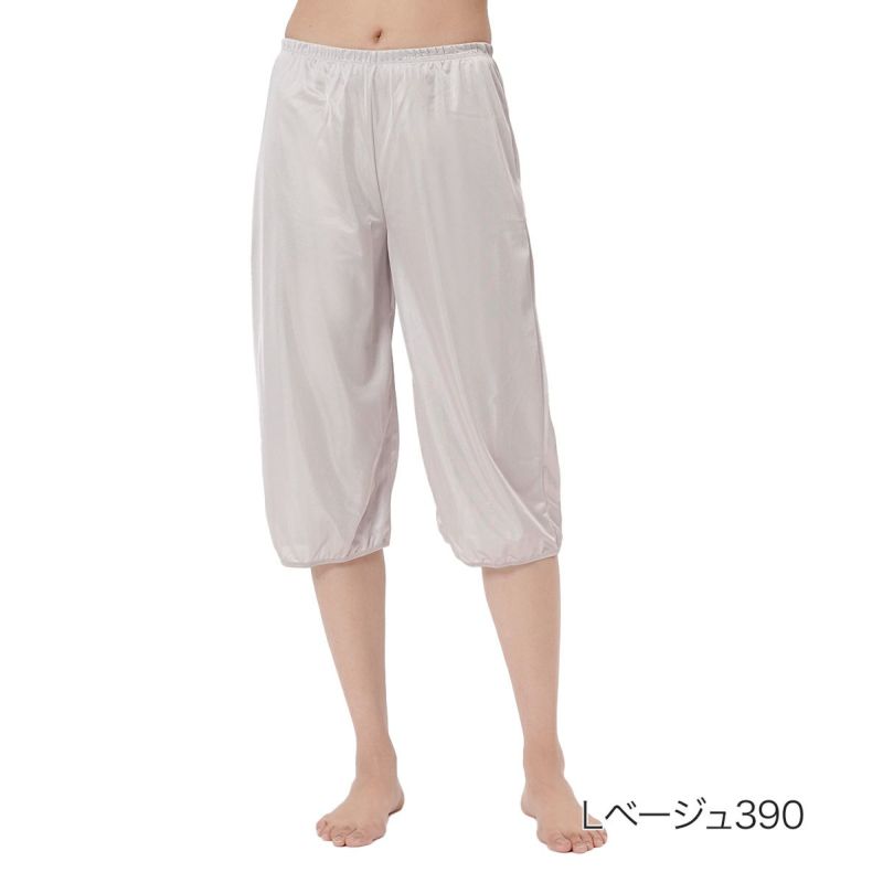 【fukuskeFUN(フクスケファン)】ロングペチパンツ無地70cm丈LLサイズ(14P2024)