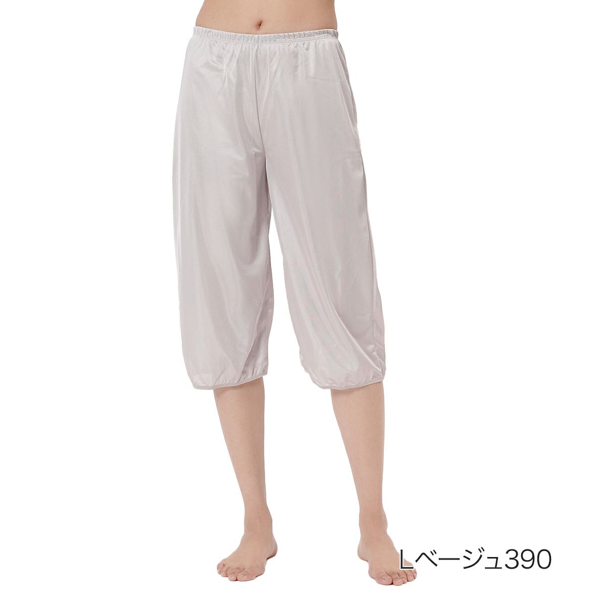 【fukuskeFUN(フクスケファン)】ロングペチパンツ無地70cm丈LLサイズ(14P2024)